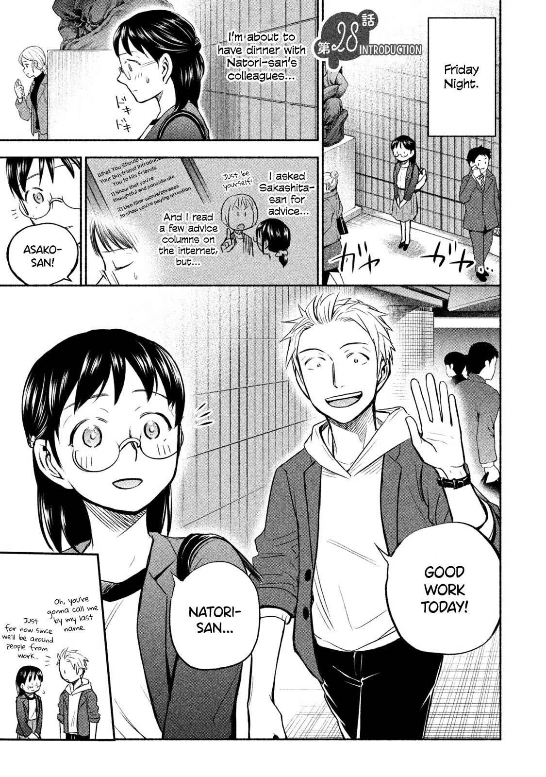 Ase to Sekken Chapter 28 - Page 1