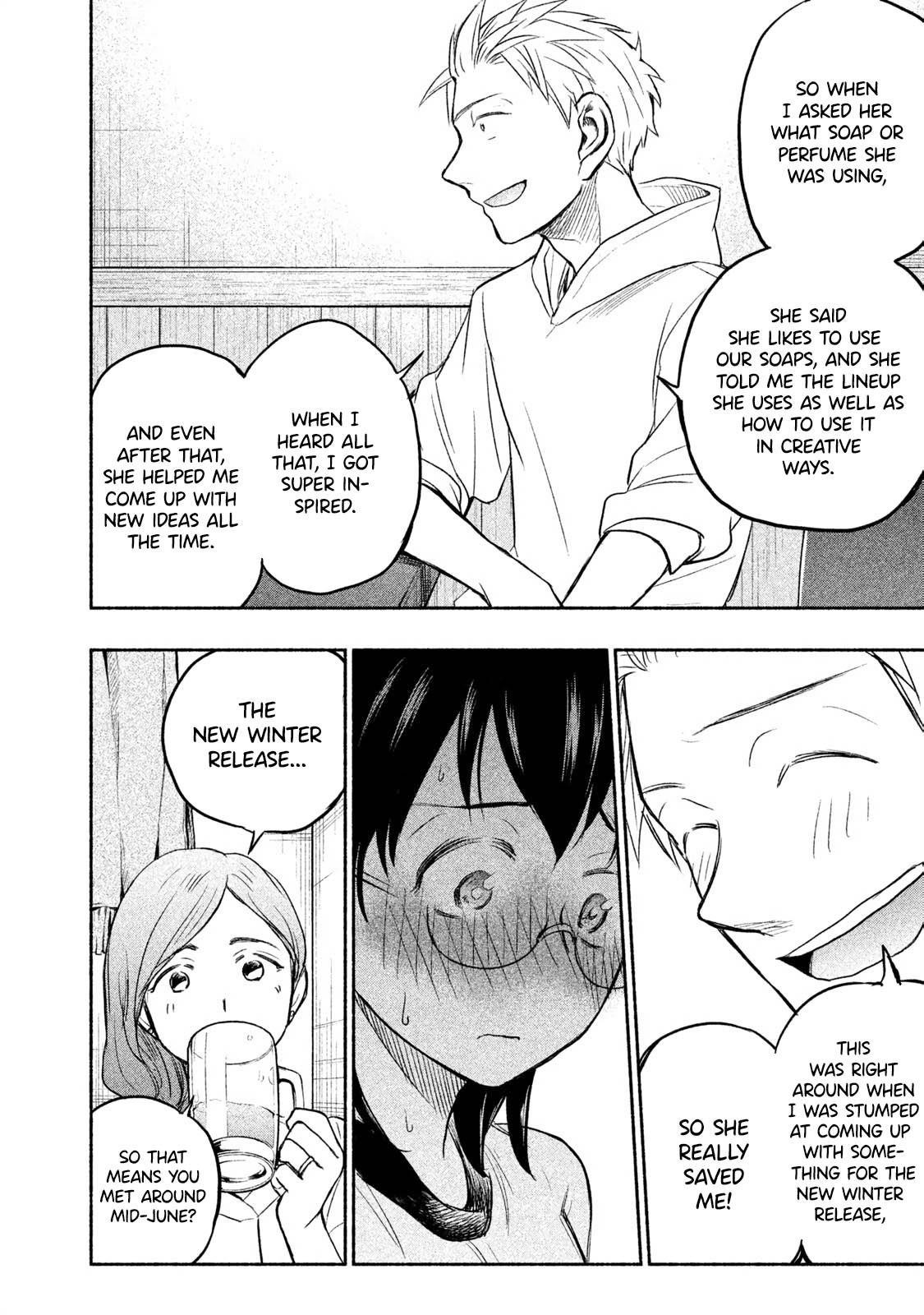 Ase to Sekken Chapter 28 - Page 12