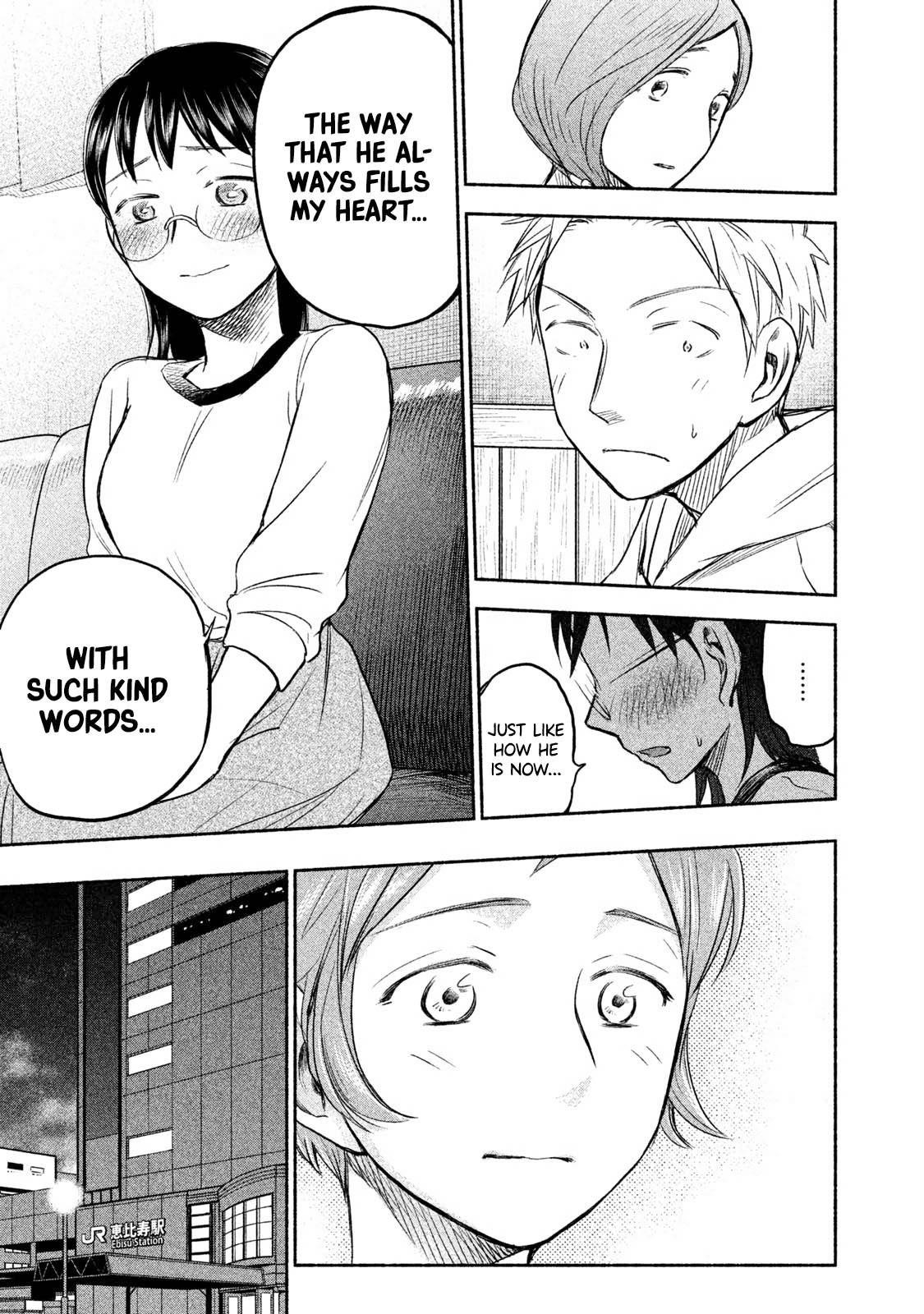 Ase to Sekken Chapter 28 - Page 15