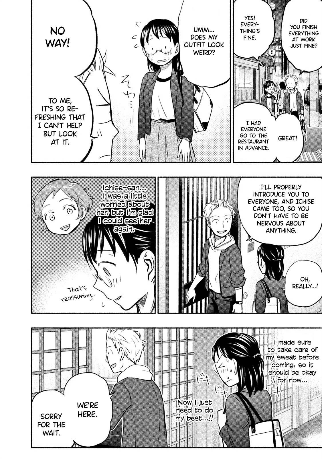 Ase to Sekken Chapter 28 - Page 2