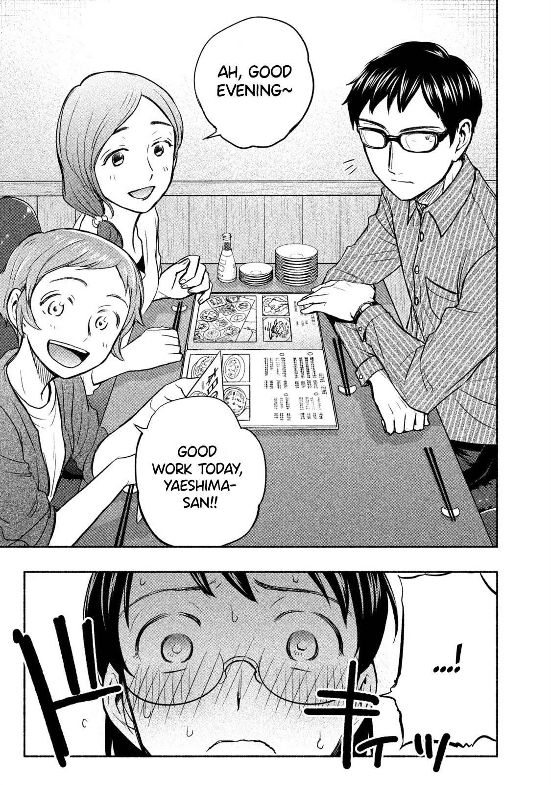 Ase to Sekken Chapter 28 - Page 3