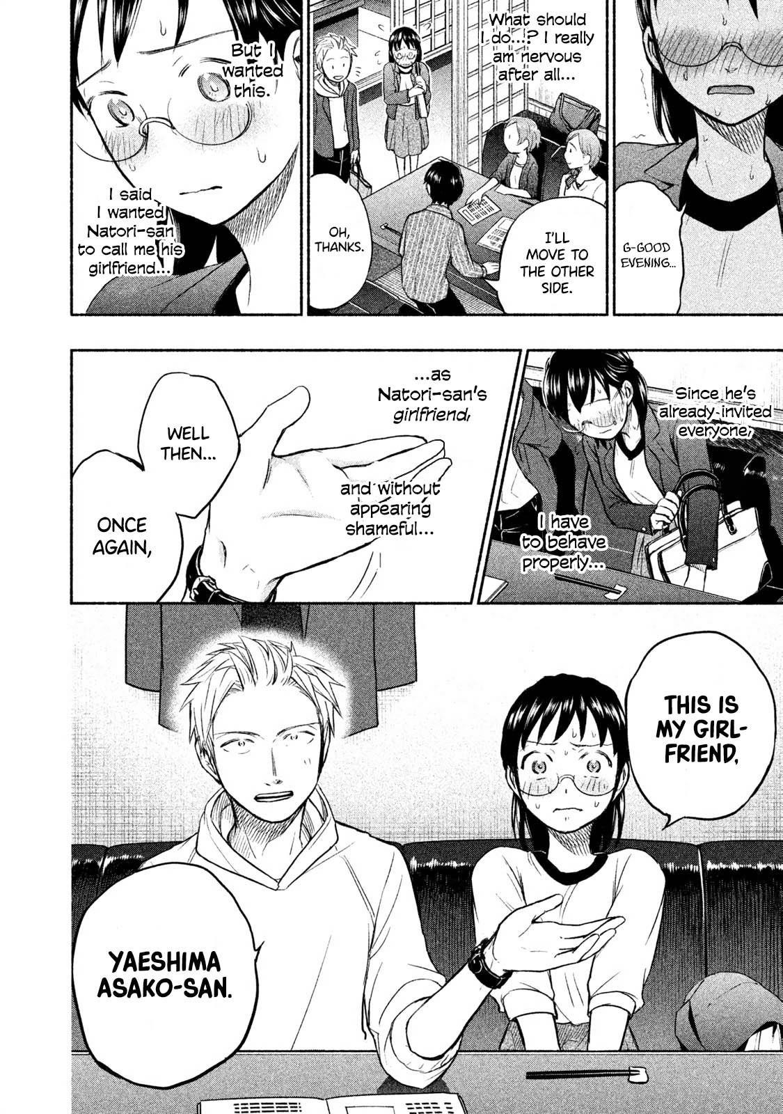 Ase to Sekken Chapter 28 - Page 4