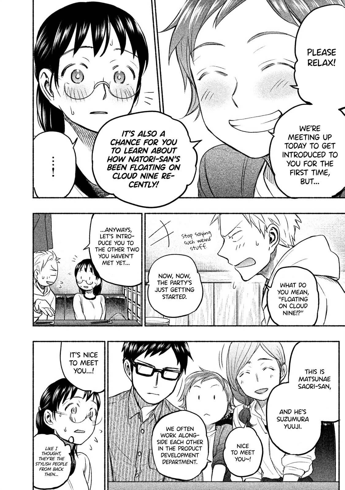 Ase to Sekken Chapter 28 - Page 6