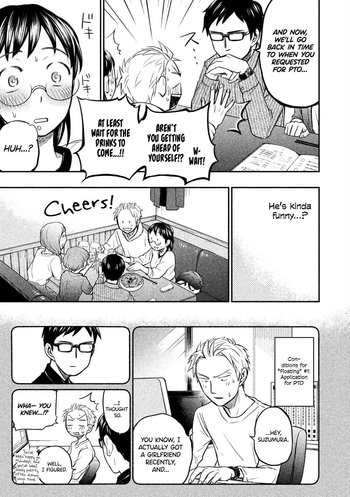 Ase to Sekken Chapter 28 - Page 7
