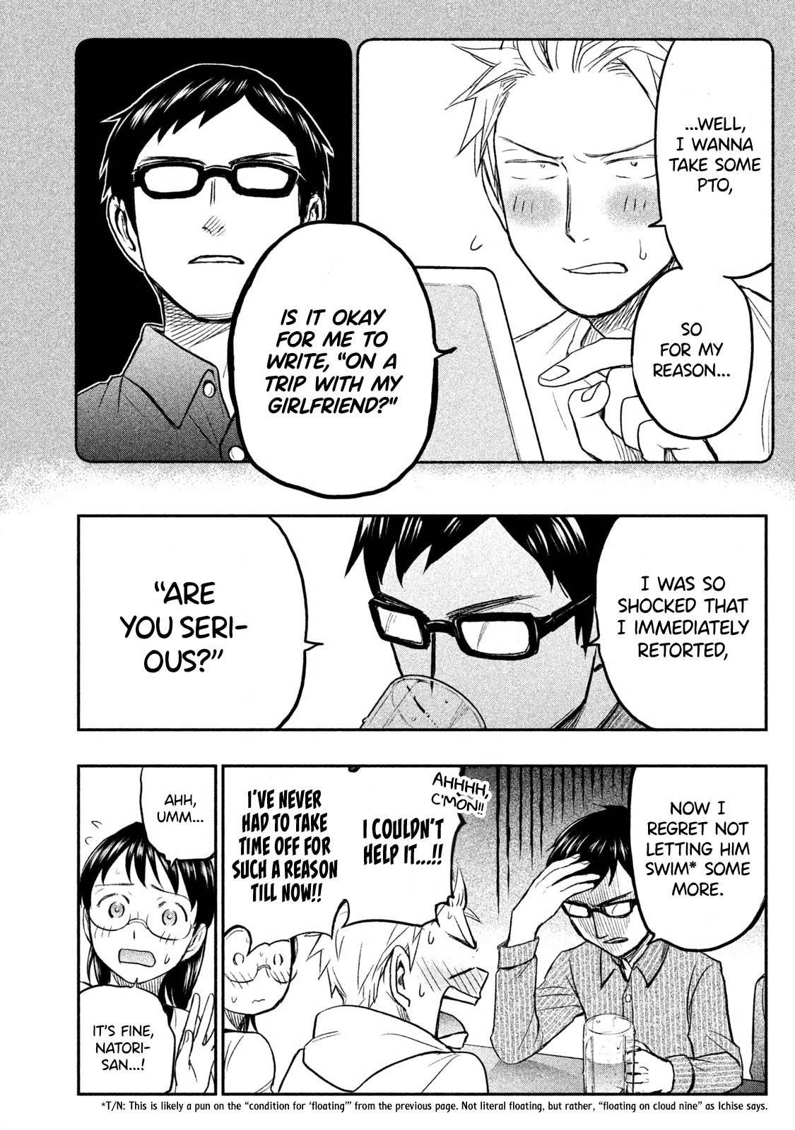 Ase to Sekken Chapter 28 - Page 8