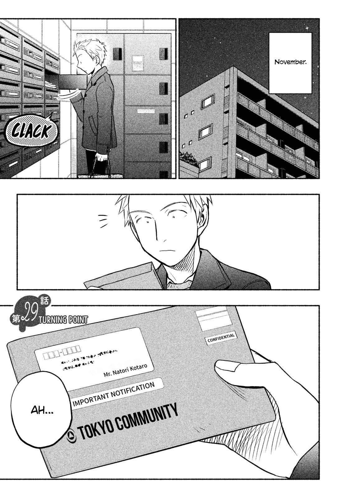 Ase to Sekken Chapter 29 - Page 1