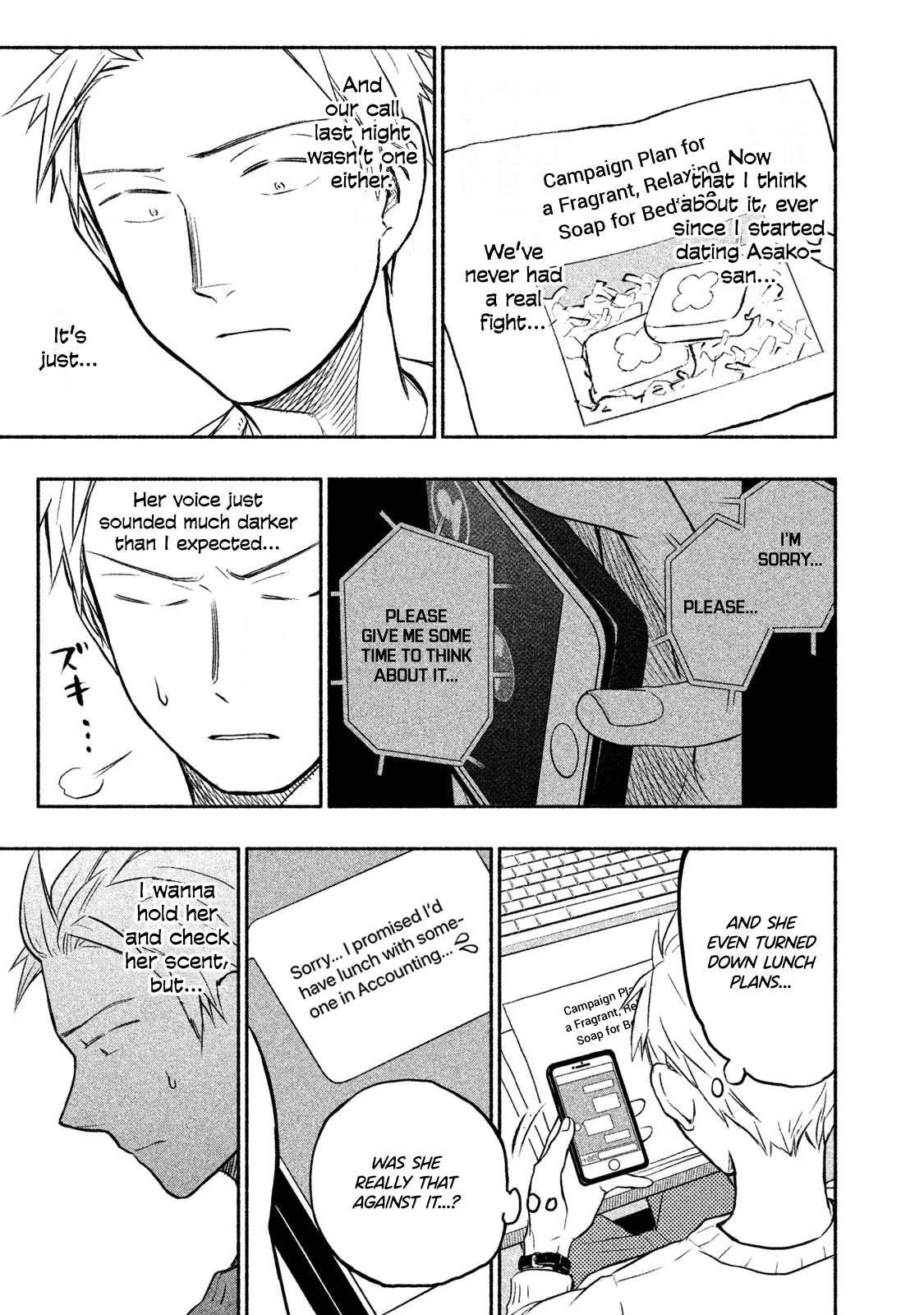 Ase to Sekken Chapter 29 - Page 11