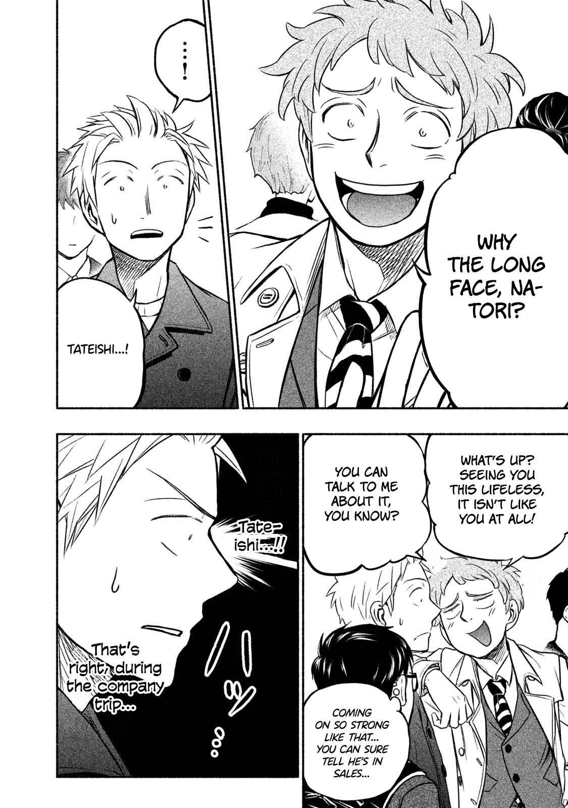 Ase to Sekken Chapter 29 - Page 14