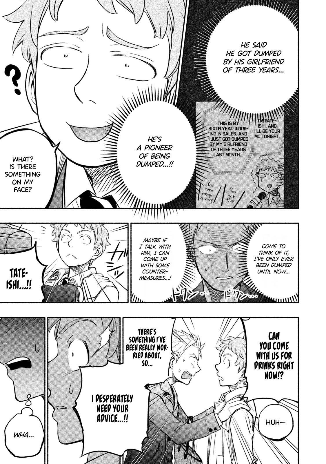 Ase to Sekken Chapter 29 - Page 15