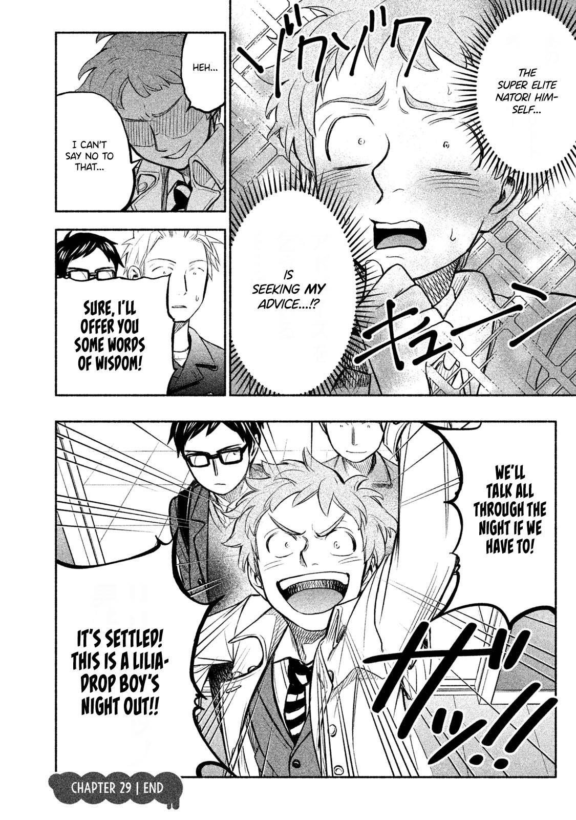 Ase to Sekken Chapter 29 - Page 16