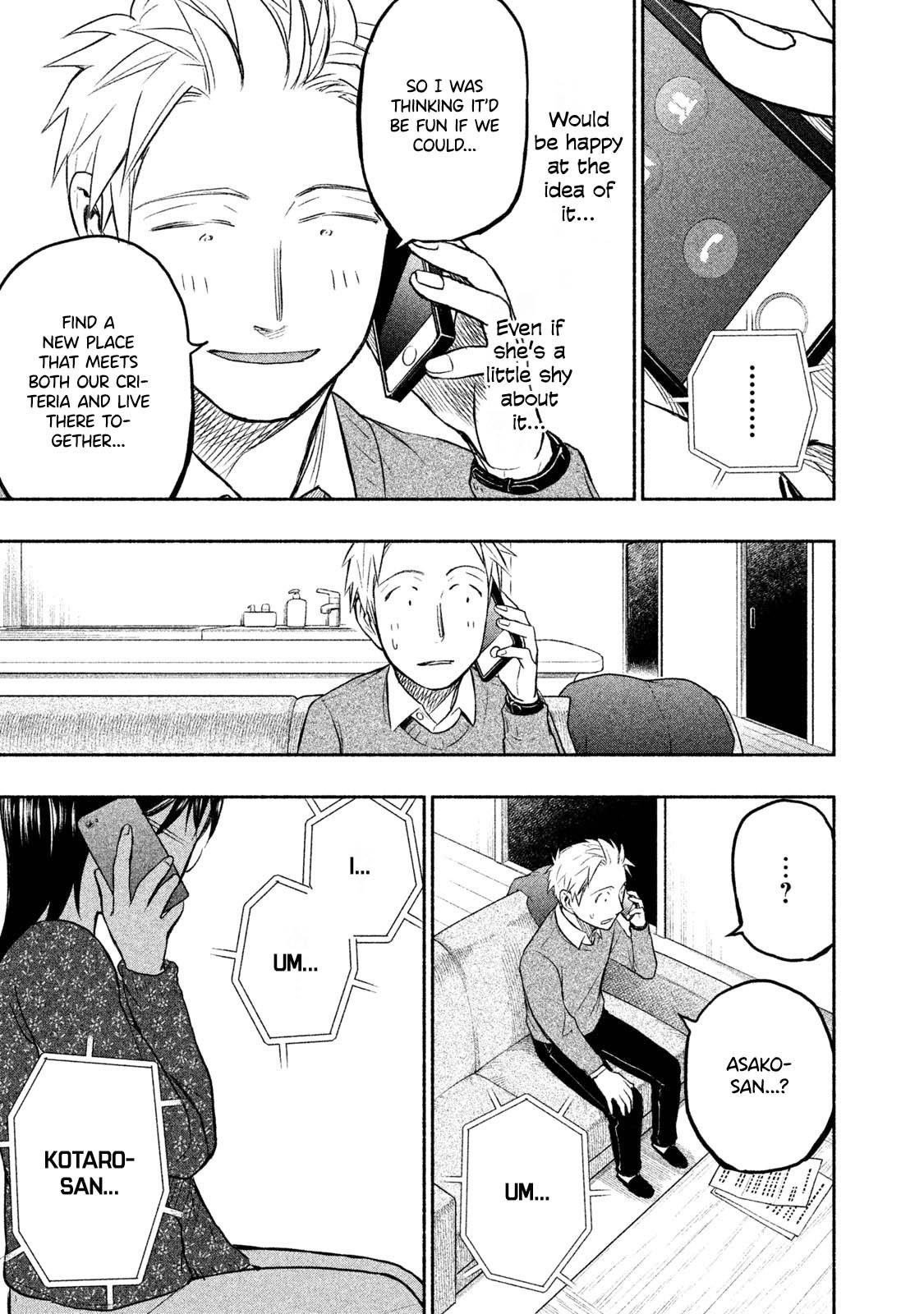 Ase to Sekken Chapter 29 - Page 7