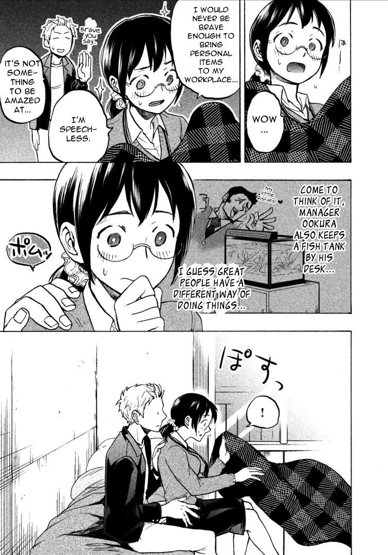 Ase to Sekken Chapter 3 - Page 11