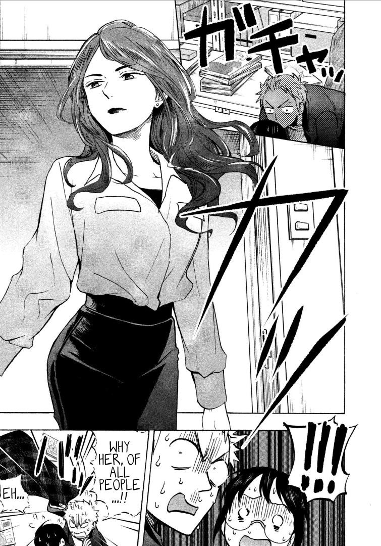 Ase to Sekken Chapter 3 - Page 17