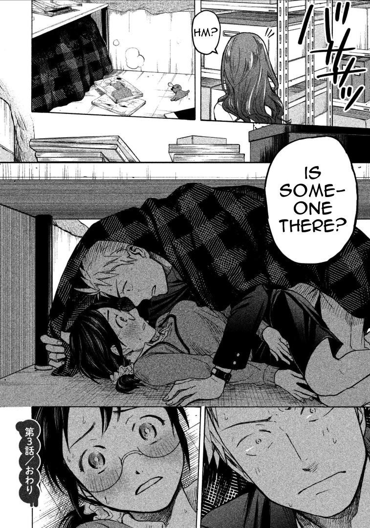 Ase to Sekken Chapter 3 - Page 18