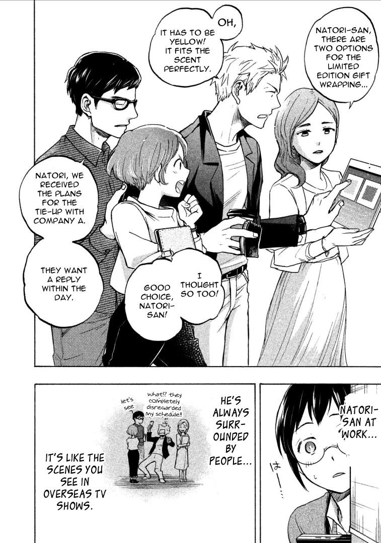 Ase to Sekken Chapter 3 - Page 2