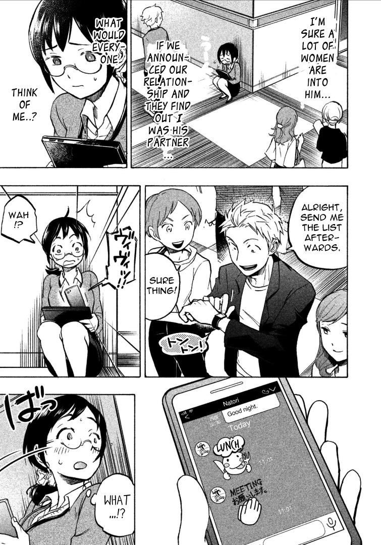 Ase to Sekken Chapter 3 - Page 3