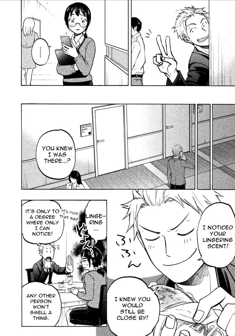 Ase to Sekken Chapter 3 - Page 4