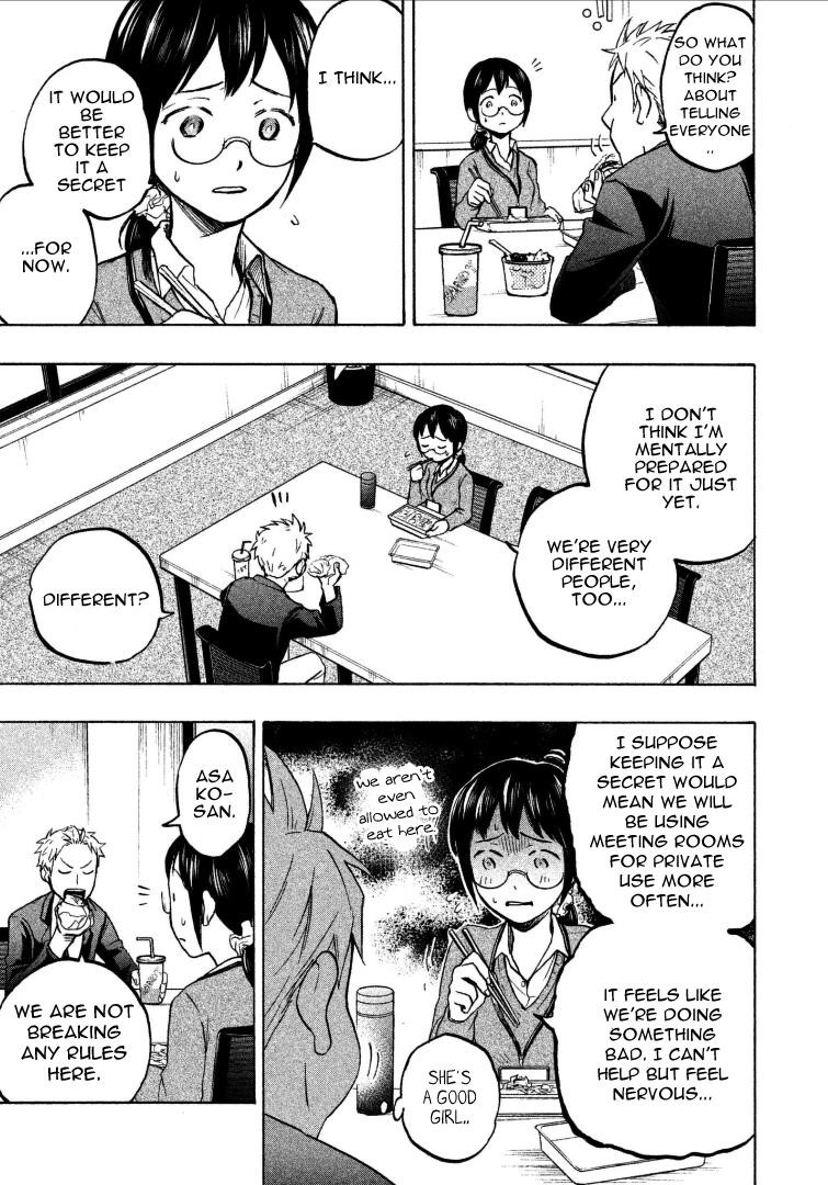 Ase to Sekken Chapter 3 - Page 5