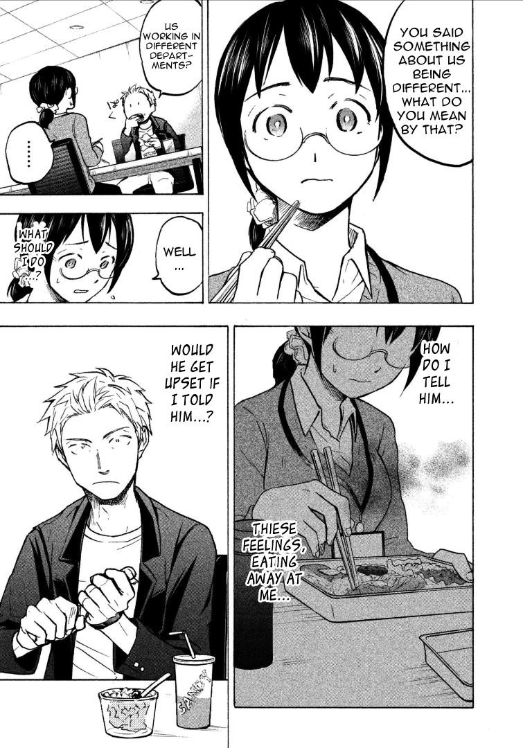 Ase to Sekken Chapter 3 - Page 7