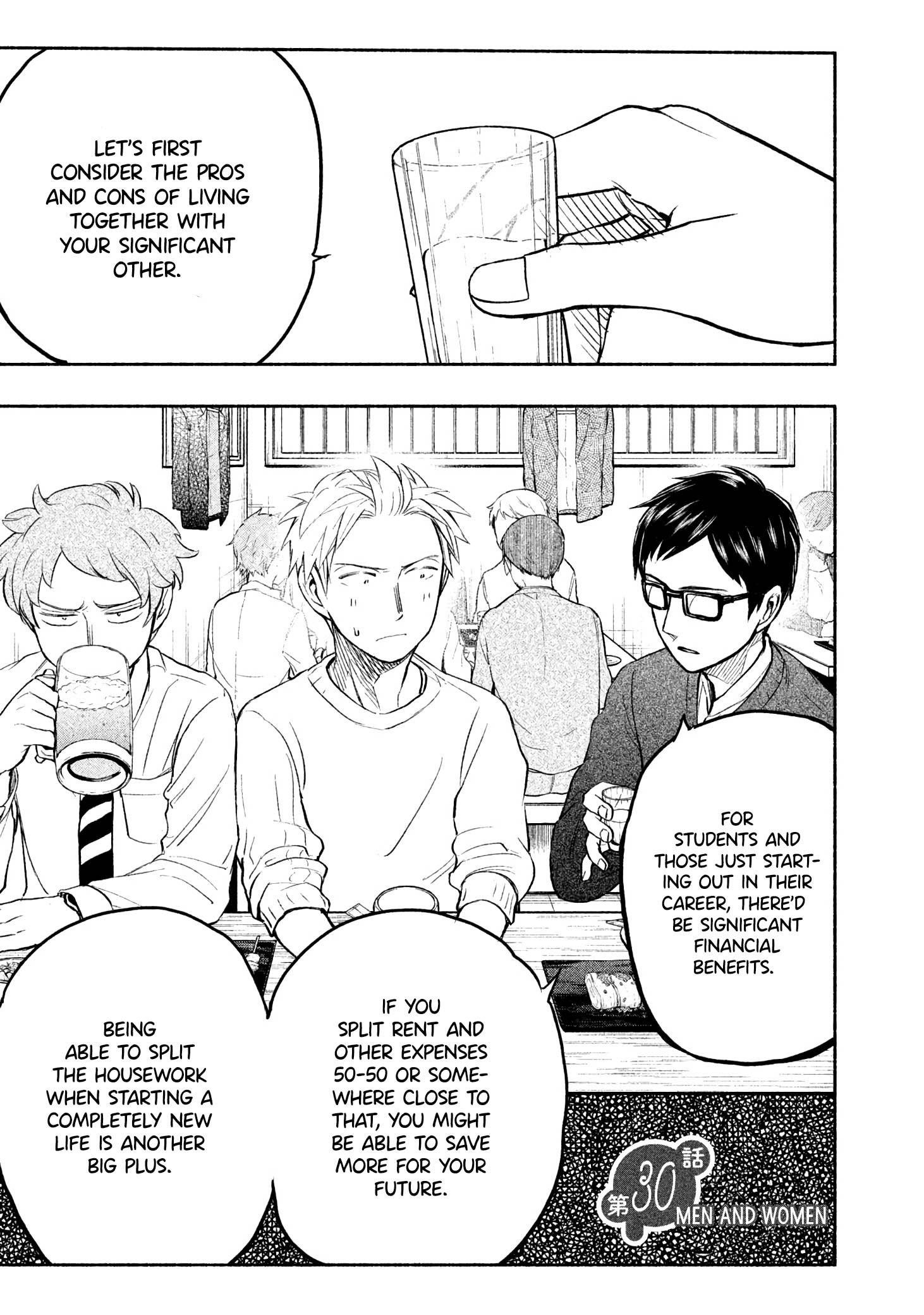 Ase to Sekken Chapter 30 - Page 1