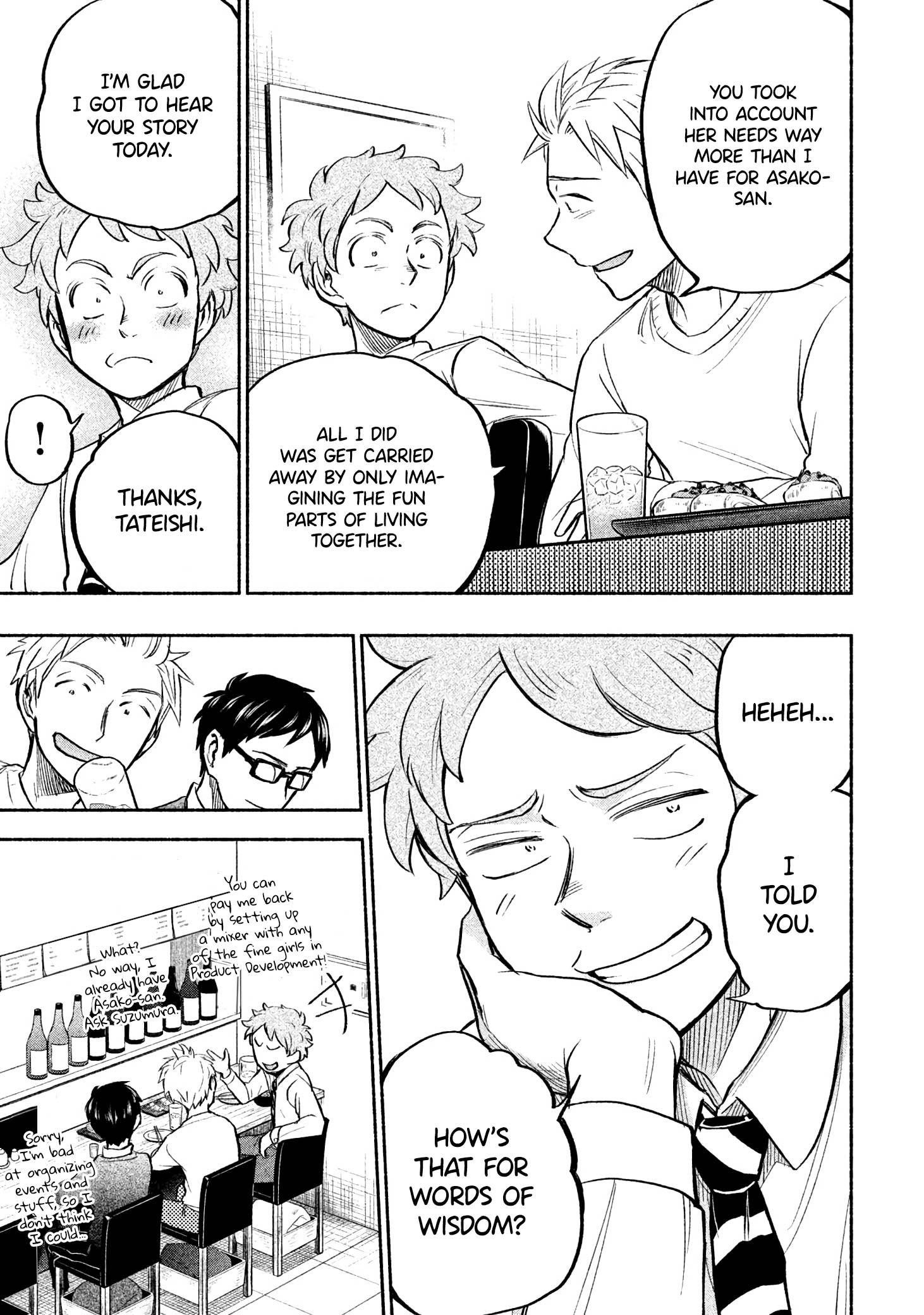 Ase to Sekken Chapter 30 - Page 11