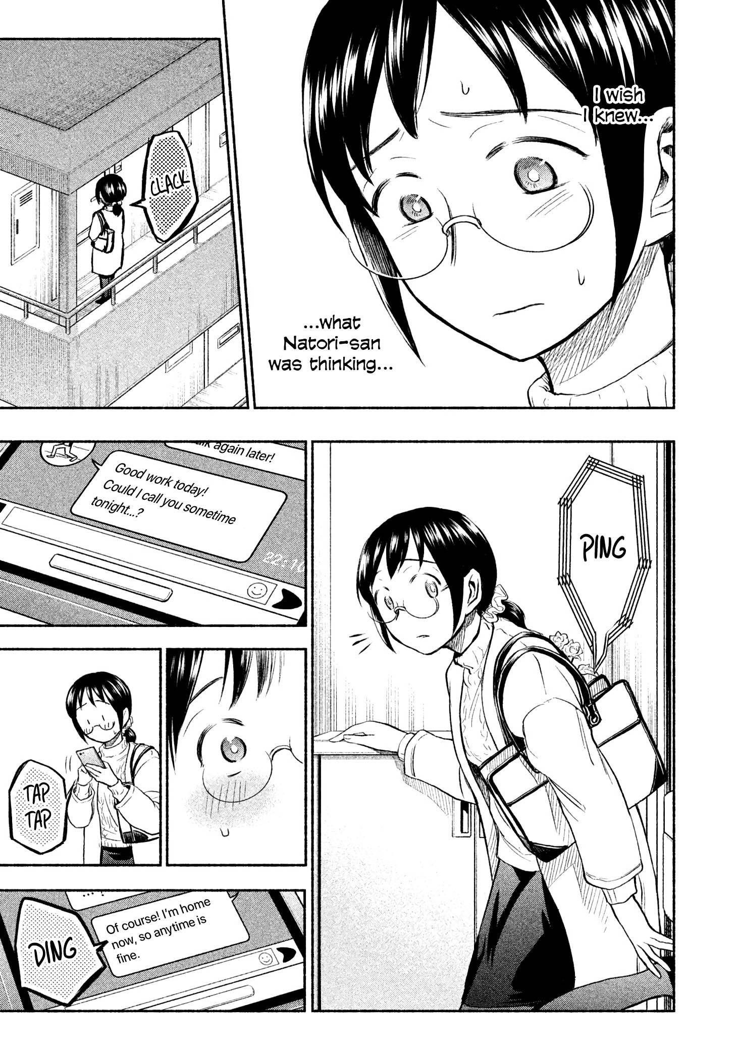 Ase to Sekken Chapter 30 - Page 17