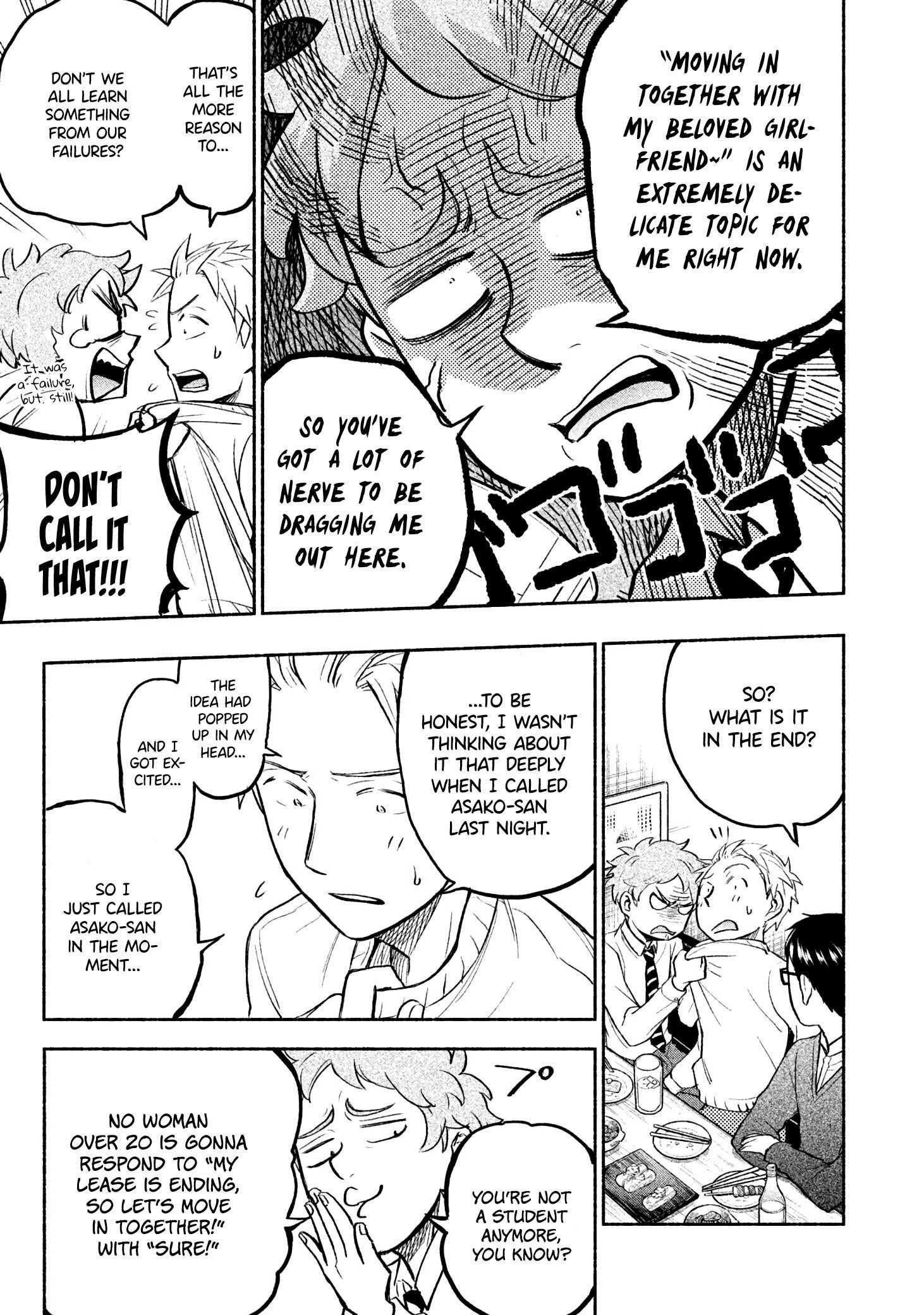 Ase to Sekken Chapter 30 - Page 3