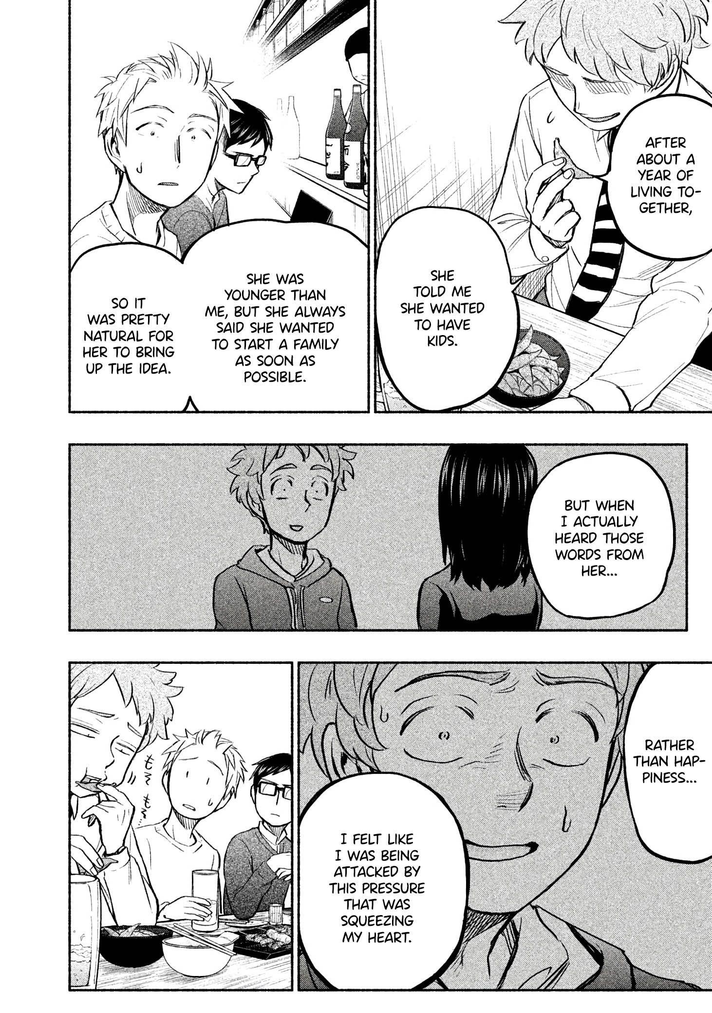 Ase to Sekken Chapter 30 - Page 6