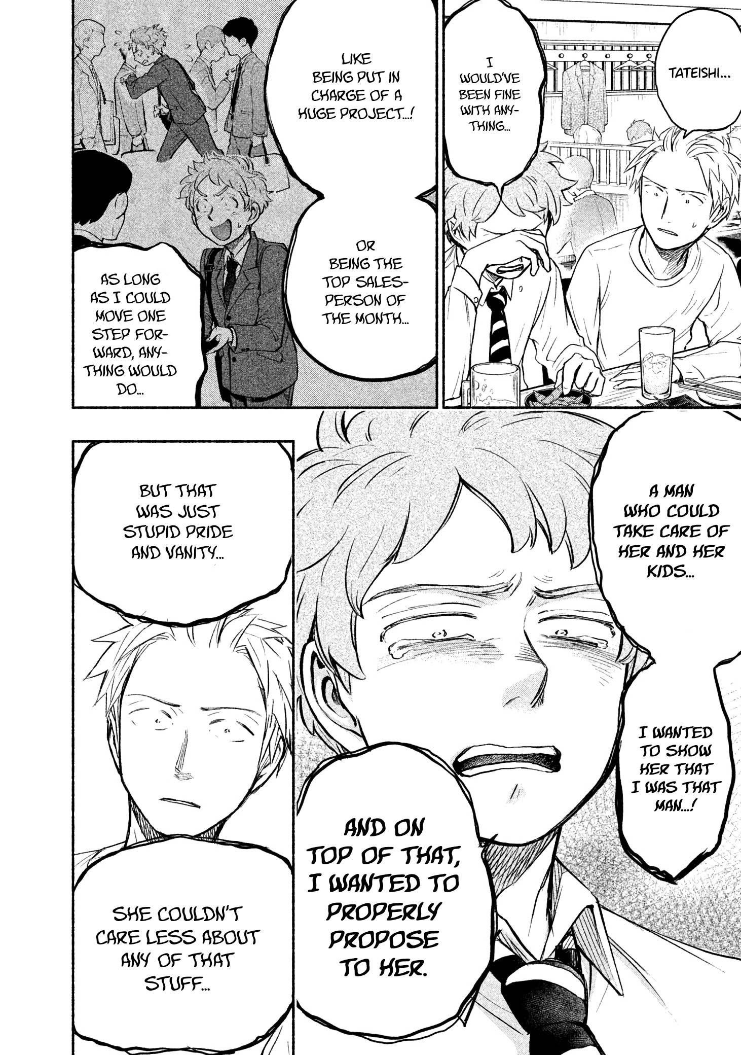 Ase to Sekken Chapter 30 - Page 8