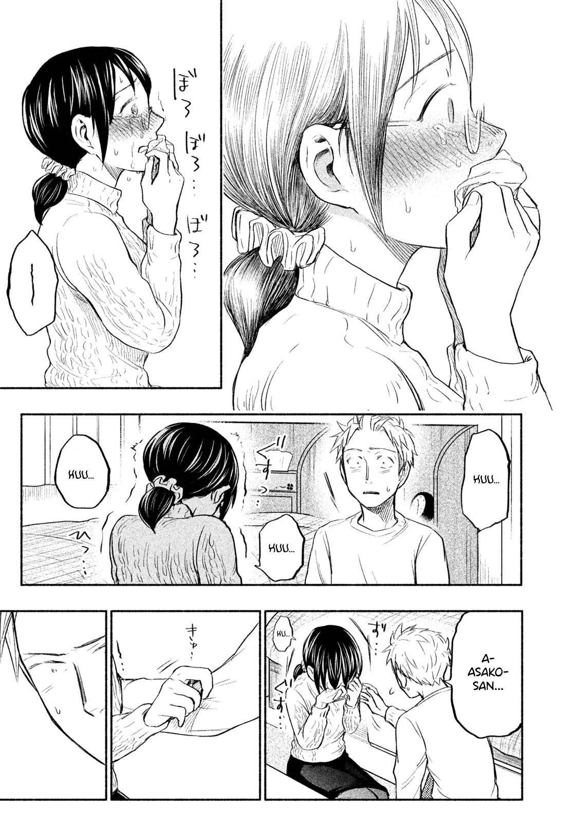 Ase to Sekken Chapter 31 - Page 14