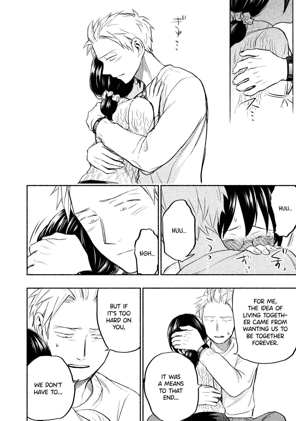 Ase to Sekken Chapter 31 - Page 15