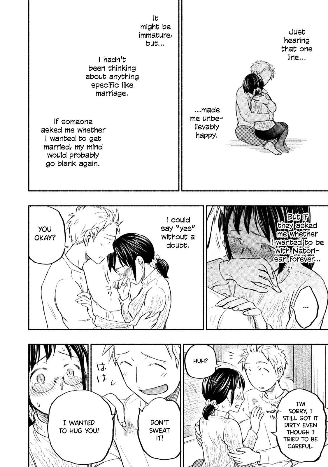 Ase to Sekken Chapter 31 - Page 17