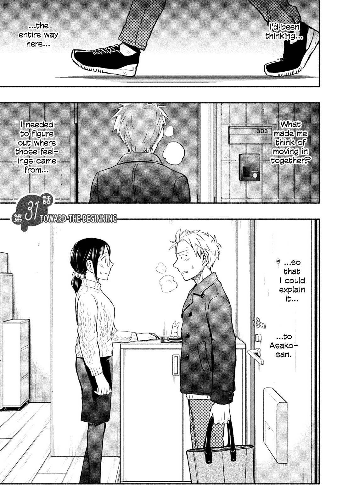 Ase to Sekken Chapter 31 - Page 2