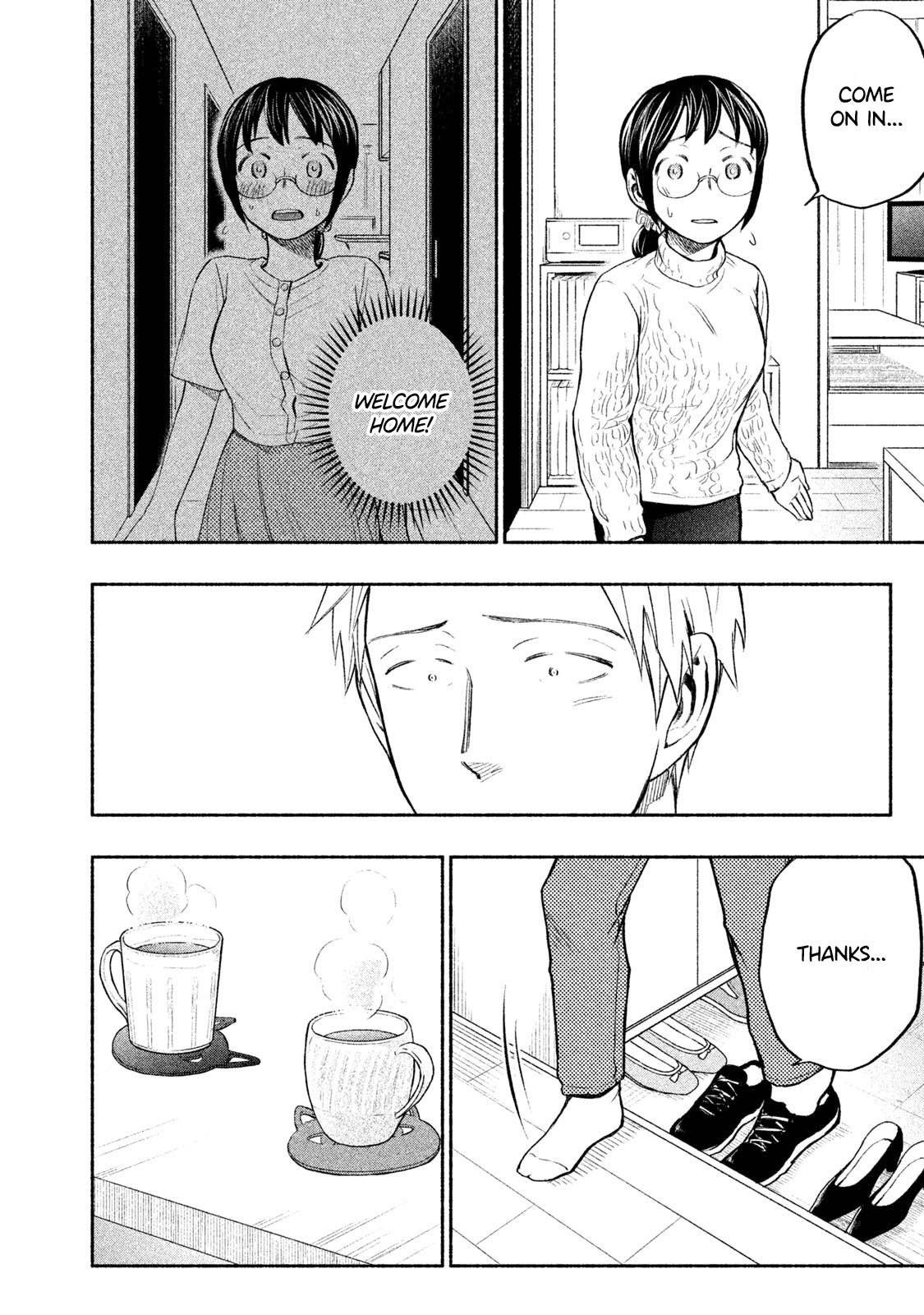 Ase to Sekken Chapter 31 - Page 3