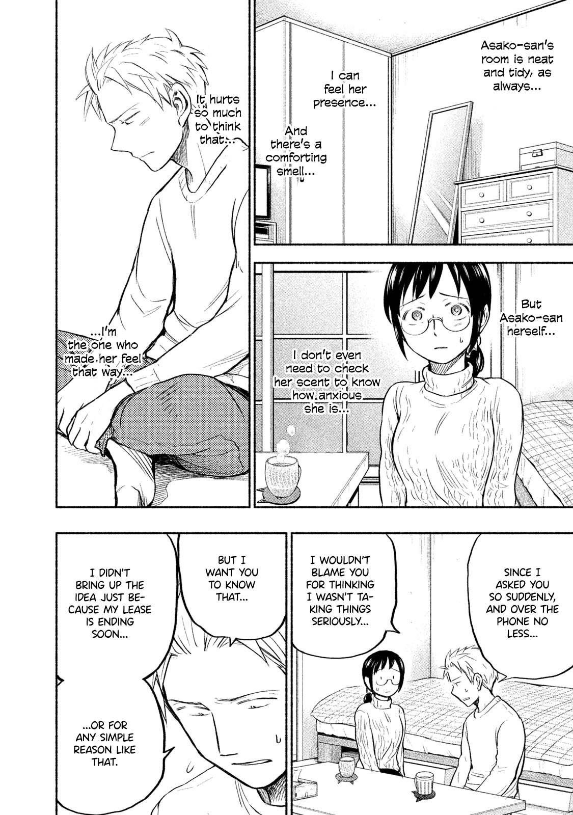 Ase to Sekken Chapter 31 - Page 5