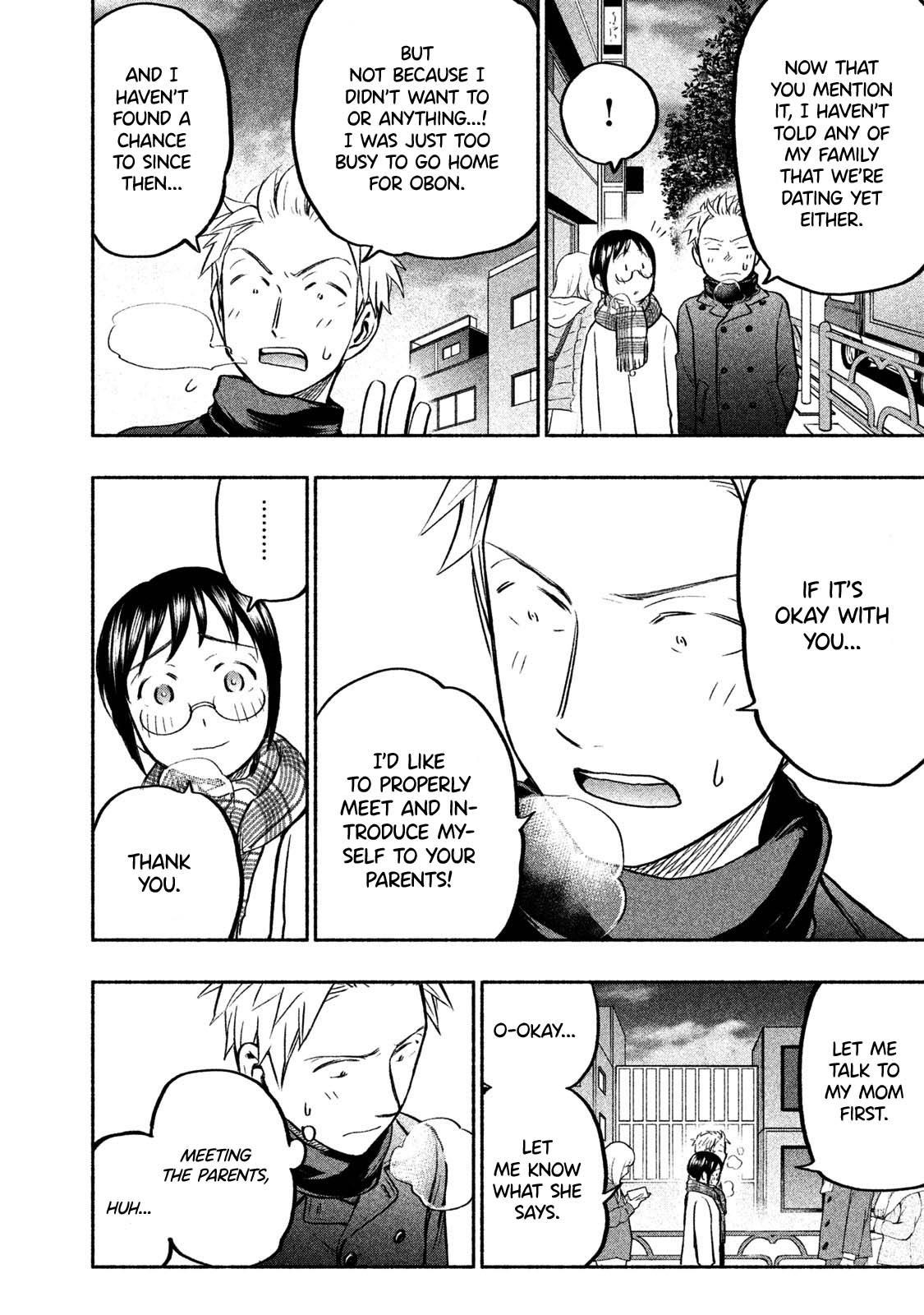 Ase to Sekken Chapter 32 - Page 16