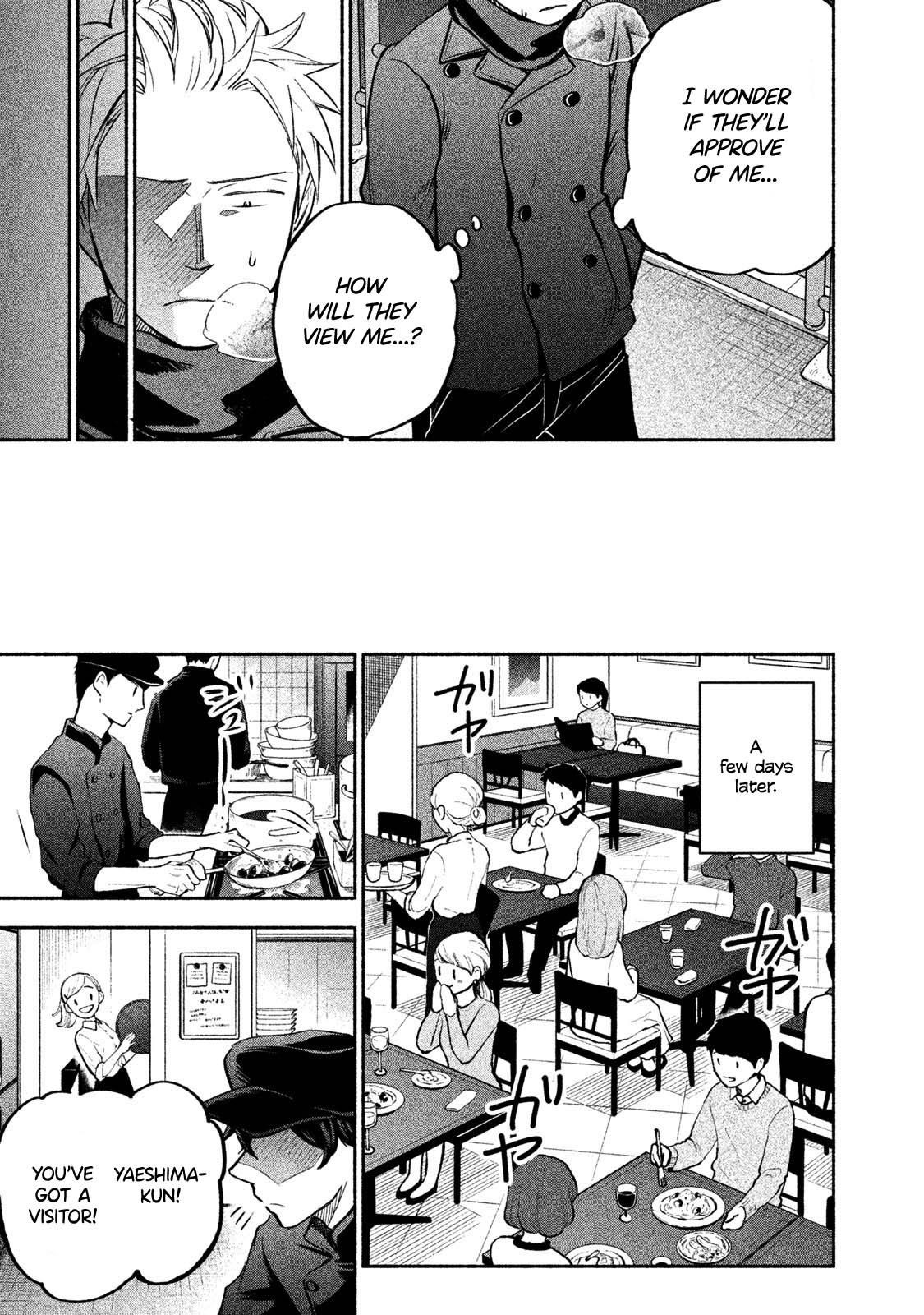 Ase to Sekken Chapter 32 - Page 17