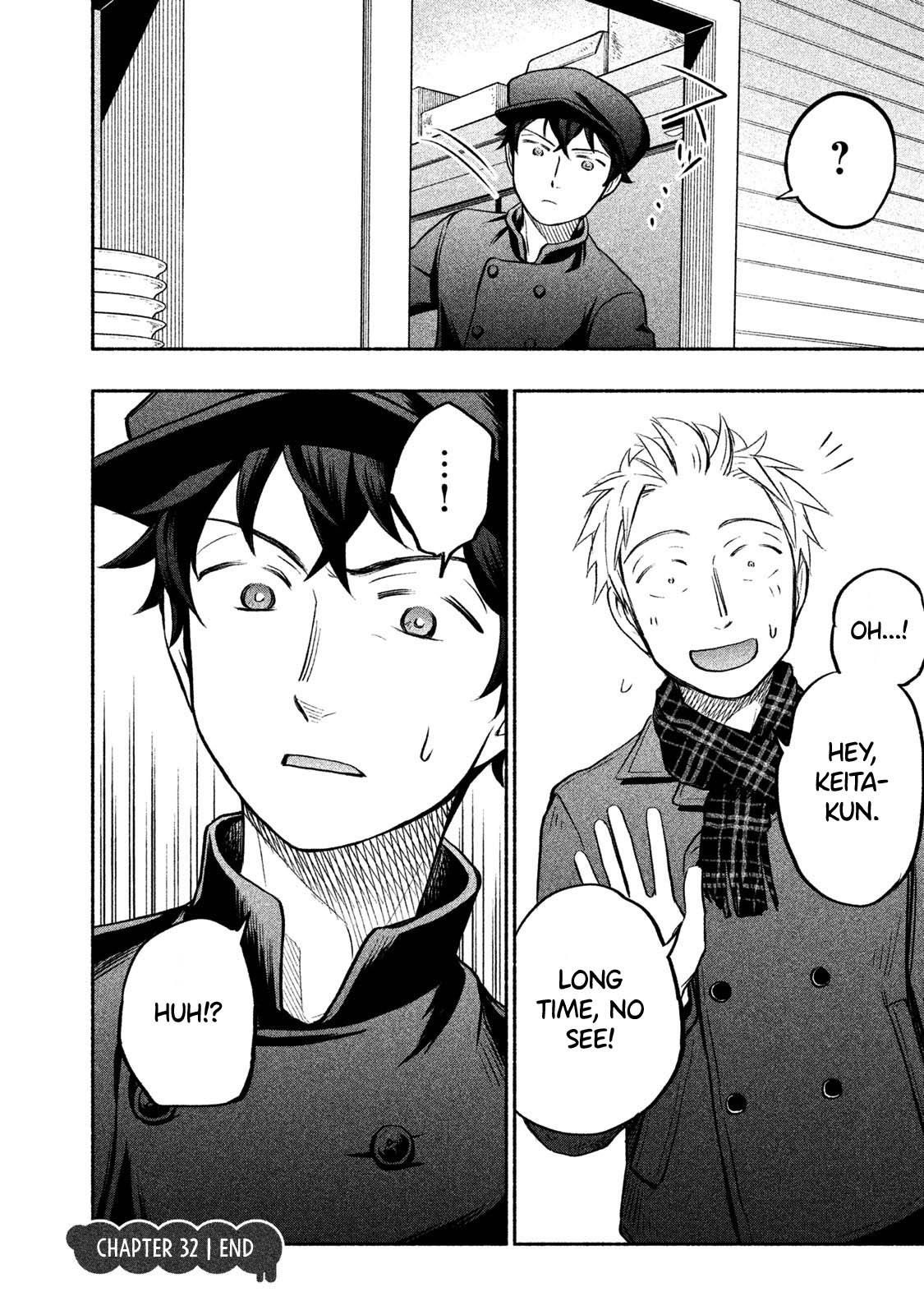 Ase to Sekken Chapter 32 - Page 18