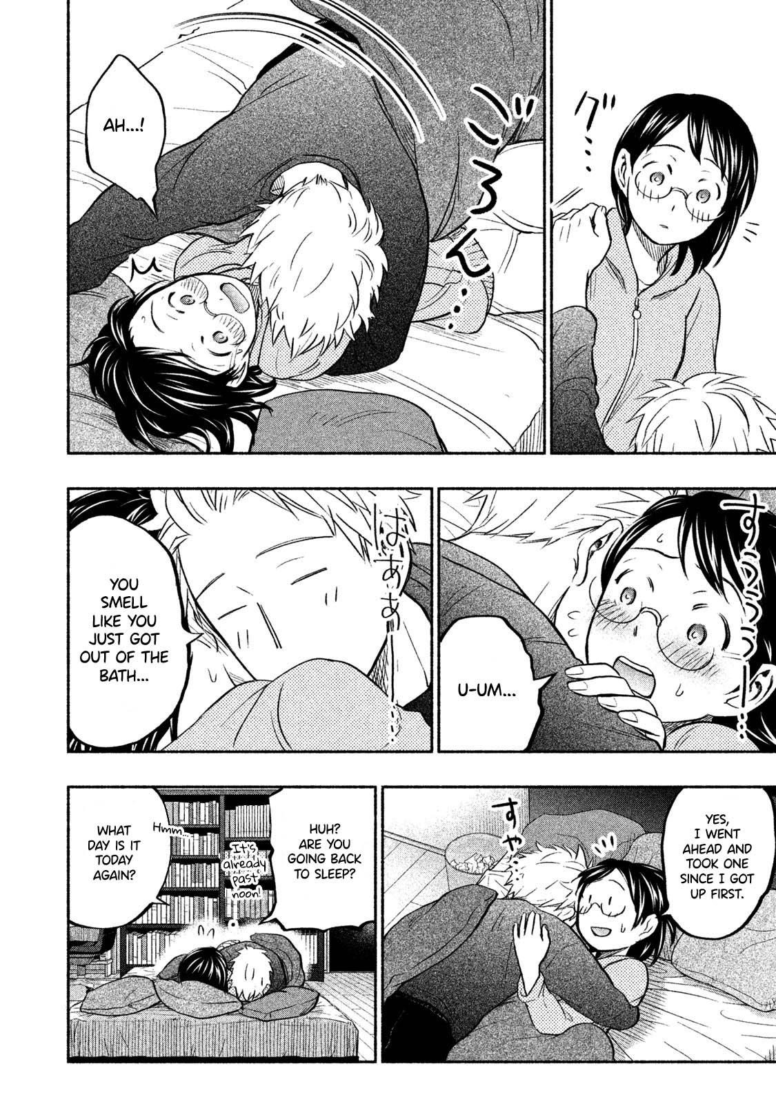 Ase to Sekken Chapter 32 - Page 2