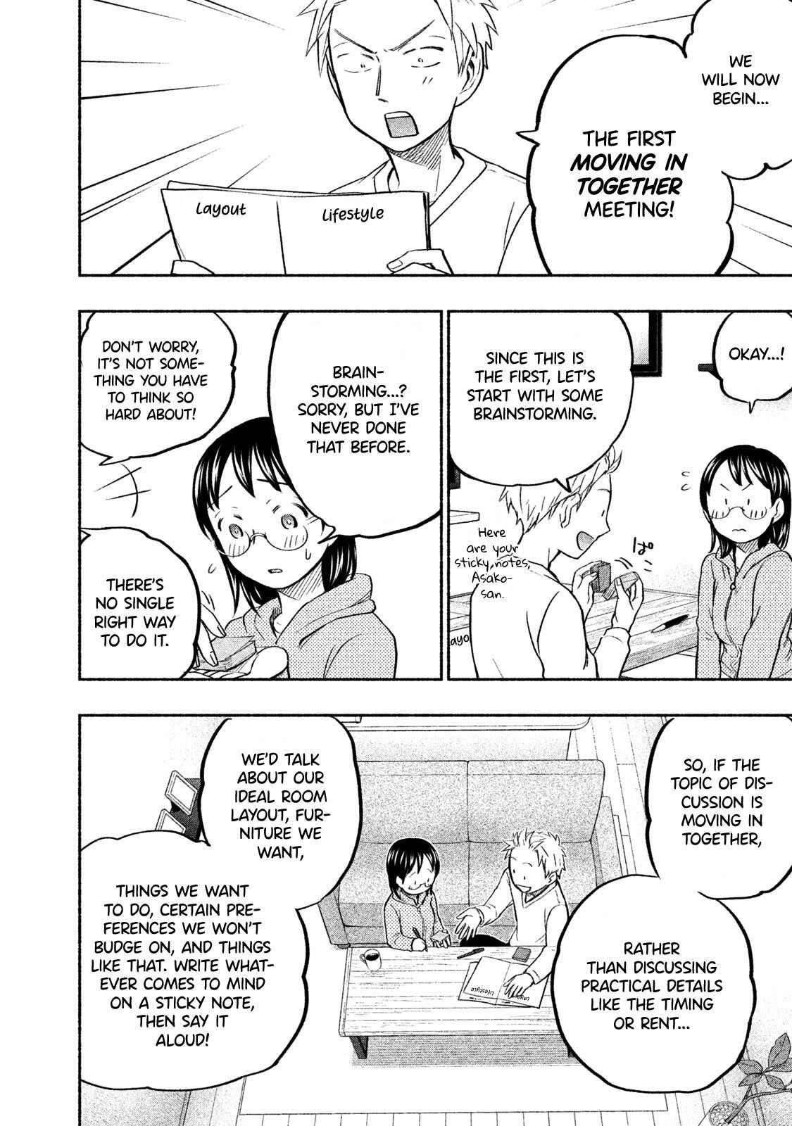 Ase to Sekken Chapter 32 - Page 4