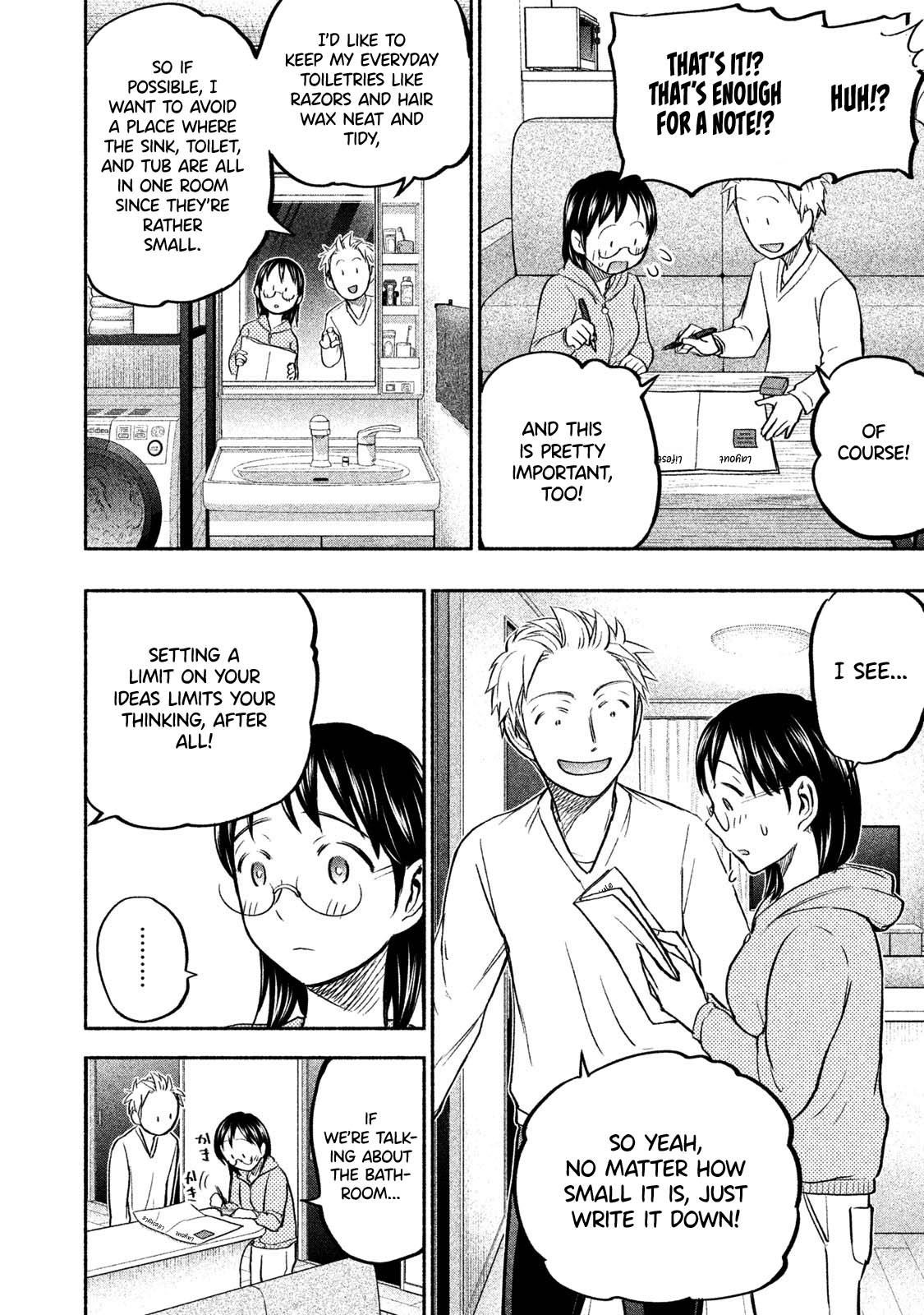 Ase to Sekken Chapter 32 - Page 6