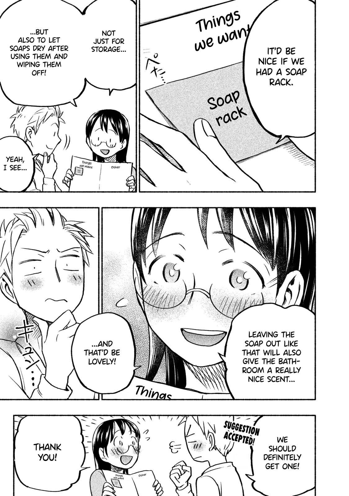 Ase to Sekken Chapter 32 - Page 7