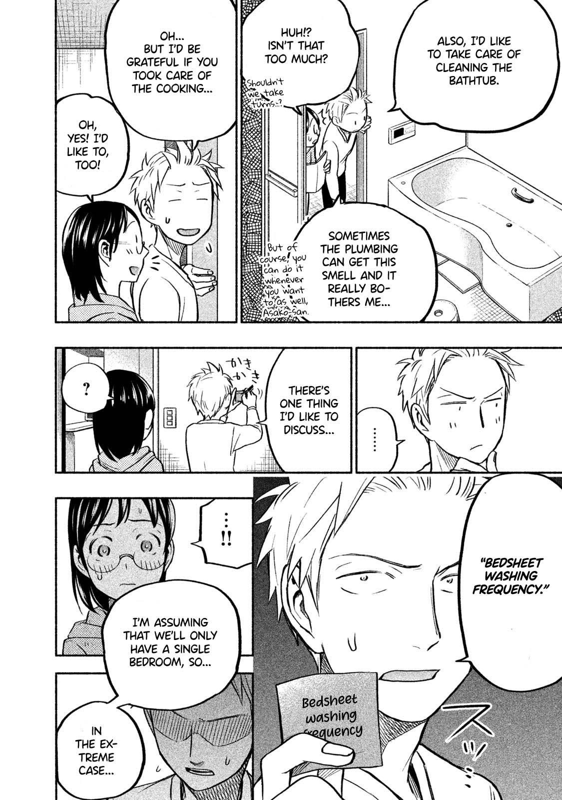 Ase to Sekken Chapter 32 - Page 8