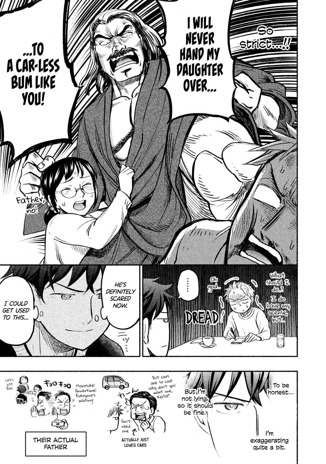 Ase to Sekken Chapter 33 - Page 12