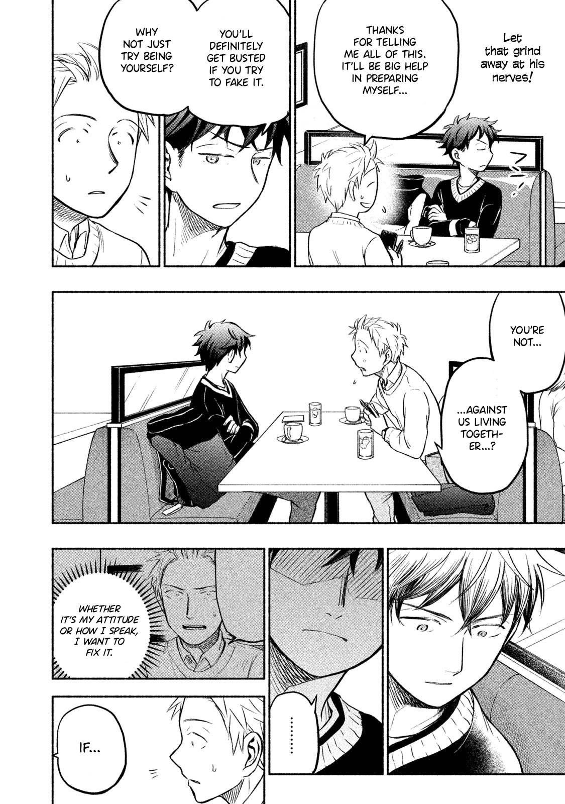 Ase to Sekken Chapter 33 - Page 13