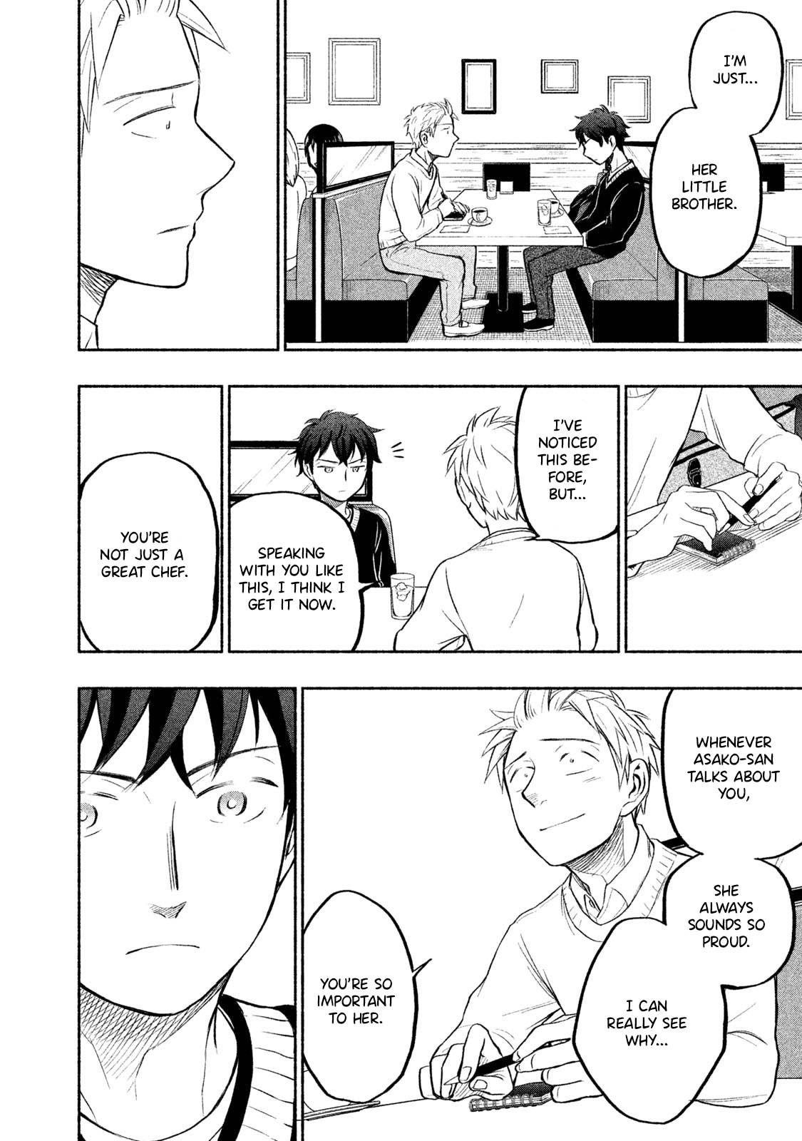 Ase to Sekken Chapter 33 - Page 15