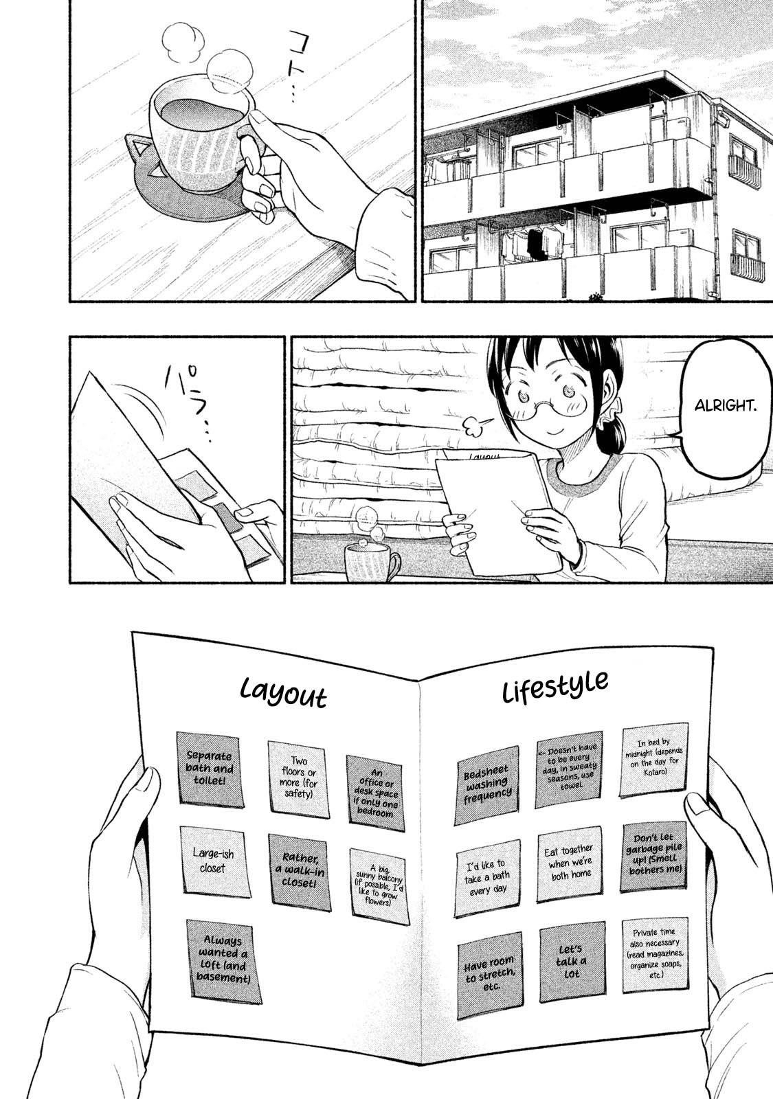 Ase to Sekken Chapter 33 - Page 17