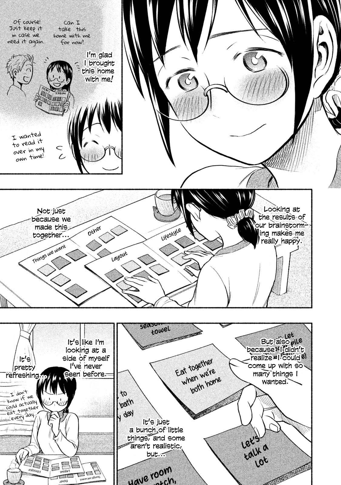 Ase to Sekken Chapter 33 - Page 18