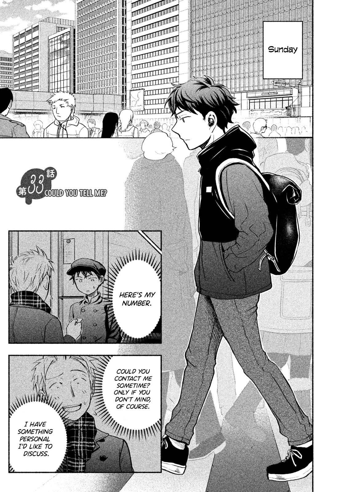 Ase to Sekken Chapter 33 - Page 2