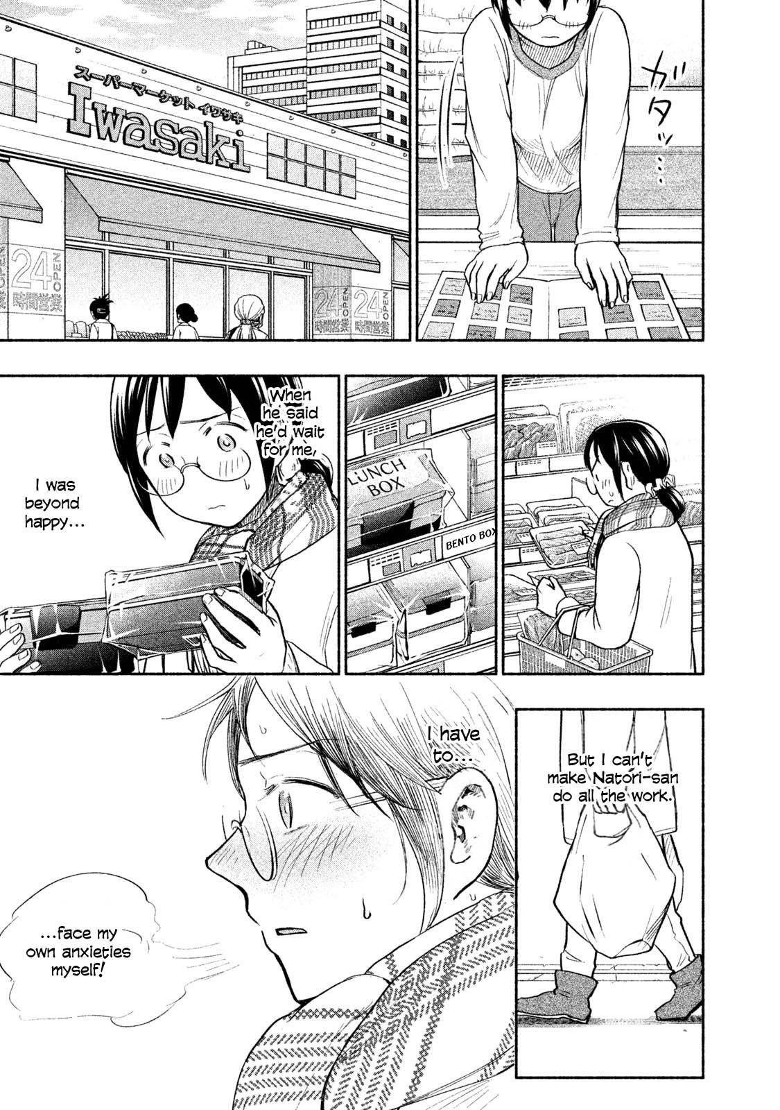 Ase to Sekken Chapter 33 - Page 20